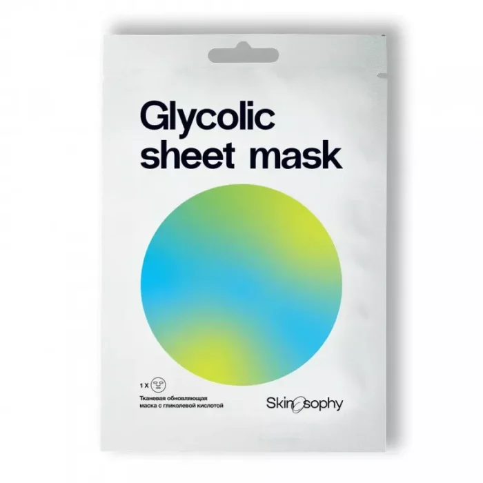 Обновляющая тканевая маска с гликолевой кислотой Glycolic Sheet Mask Skinosophy — купить в Минске