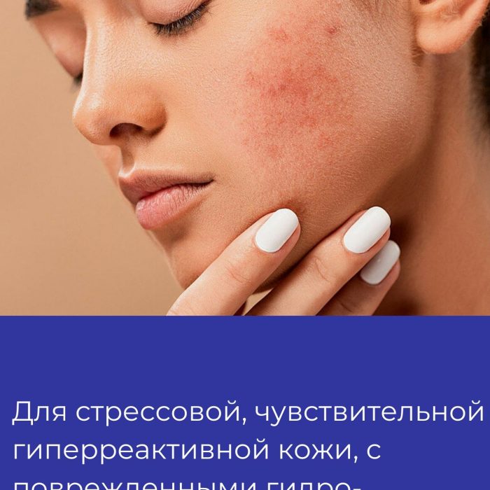 Neuro Cannabis Clean Foam - Нежная пенка для очищения лица, 200 мл — купить в Минске