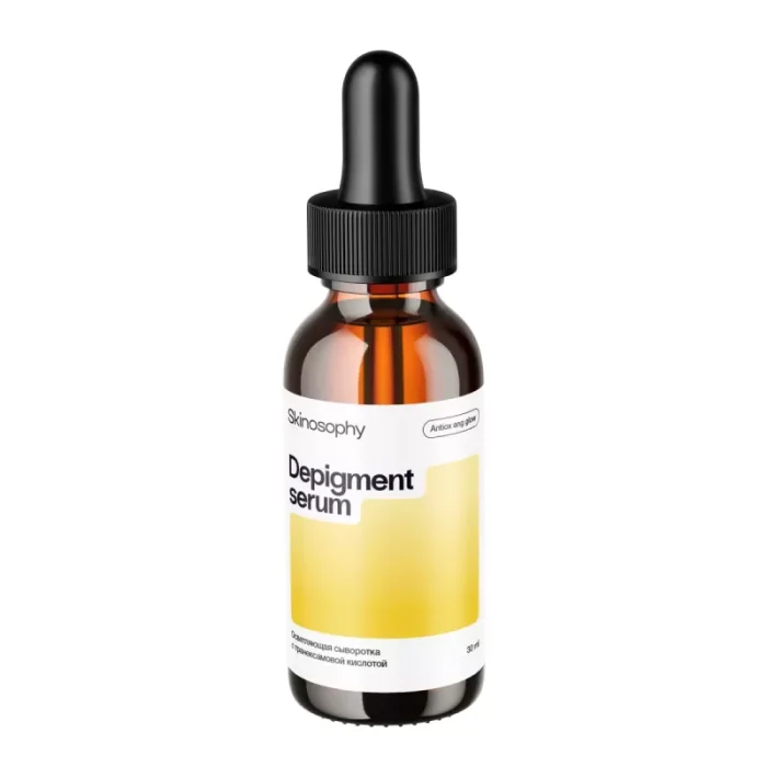 Осветляющая сыворотка с транексамовой кислотой 30 мл Depigment serum Skinosophy — купить в Минске