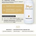 JW pro Clarifying Tonic Тоник для лица с салициловой кислотой, 200 ml — купить в Минске