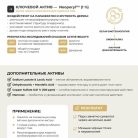 JW pro Clarifying Tonic Тоник для лица с салициловой кислотой, 200 ml — купить в Минске