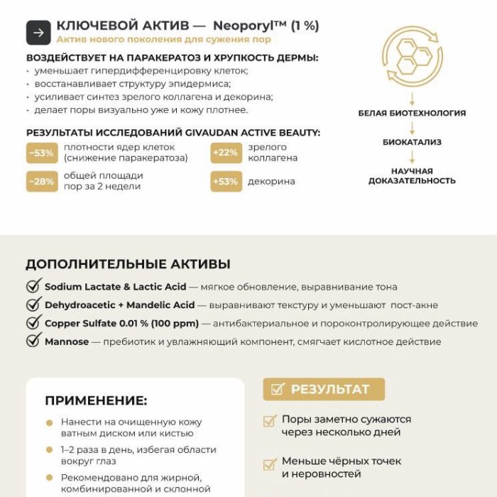 JW pro Clarifying Tonic Тоник для лица с салициловой кислотой, 200 ml — купить в Минске